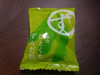 DSCN1552