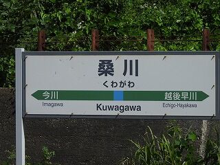 DSCN1799