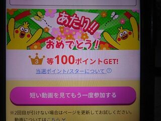 DSCN0826