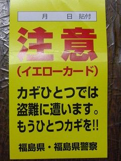 教師ラウンジへようこそ ツーロック 教師ラウンジへようこそ ツーロック