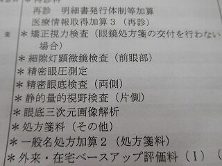 DSCN1379