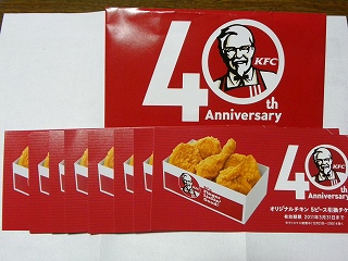DSCN4232