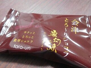 DSCN9426