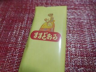 DSCN1319