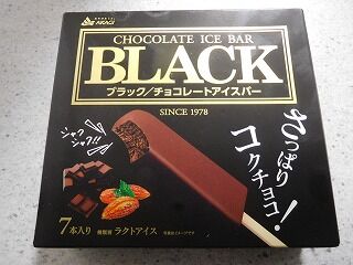 DSCN8627