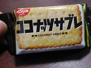 DSCN7103