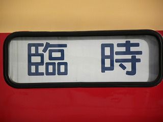DSCN3472