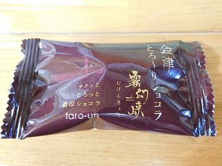 DSCN8070