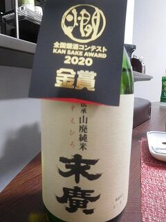 DSCN0750