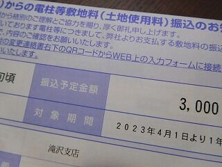 DSCN6117