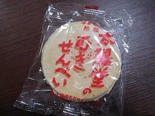 DSCN0125