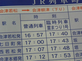 DSCN0174