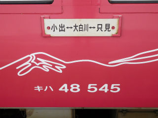 DSCN9132