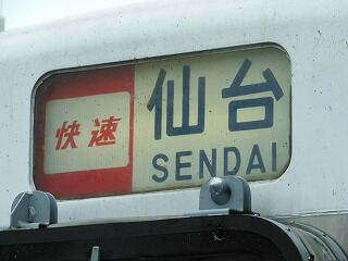 DSCN0774