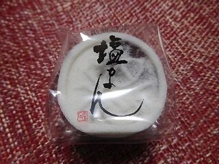 DSCN9187