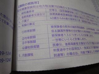DSCN9514
