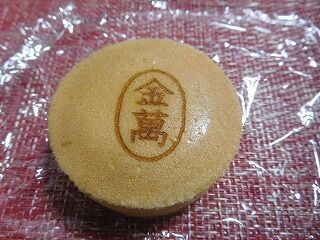 DSCN1269