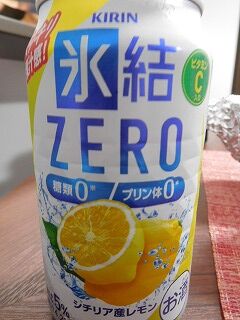 DSCN9573