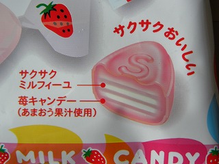 DSCN3628