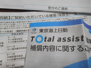 DSCN1606