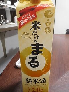DSCN1518