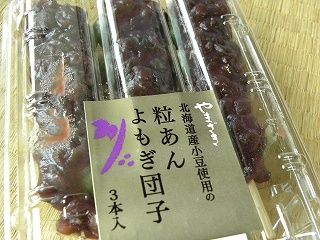 DSCN8394