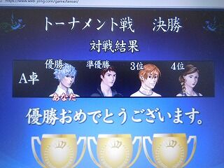 DSCN0241
