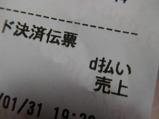 DSCN2999