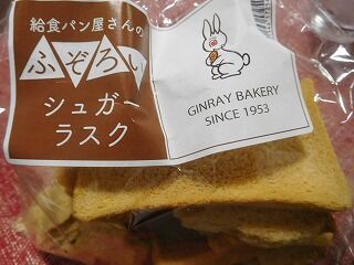 DSCN0844