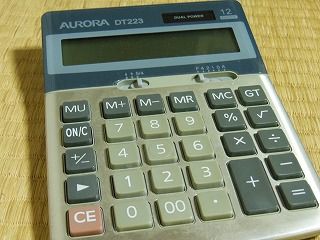 教師ラウンジへようこそ 問題を解く 犬でもわかる 無料簿記講座