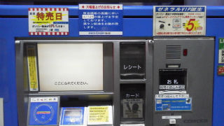 DCIM2771