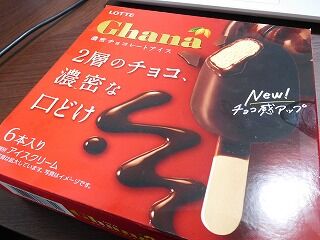DSCN6293