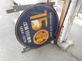 DSCN9737