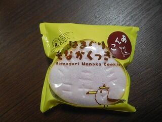 DSCN0715