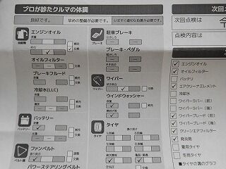 DSCN9711