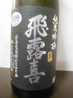 DSCN1584