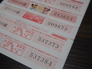 DSCN0264