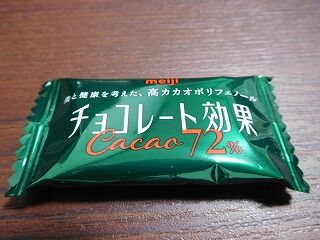 DSCN9895