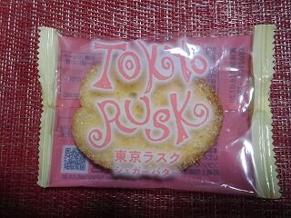 DSCN0734