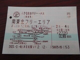 DSCN3134