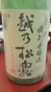 DCIM0155