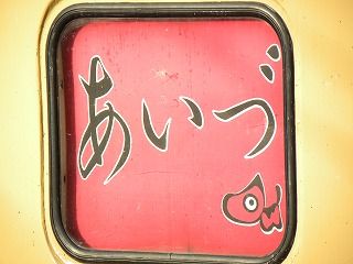 DSCN3494