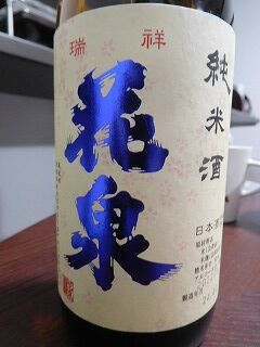 DSCN7527