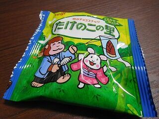 DSCN0113
