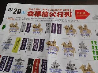 DSCN0202