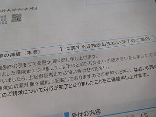 DSCN1805
