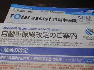 DSCN0093