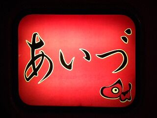 DSCN9491