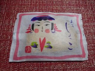 DSCN0266