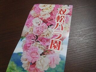 DSCN0949